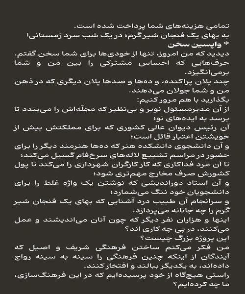 جوانی در 180 ثانیه - نمونه اول - جزیره کتاب های الکترونیکی